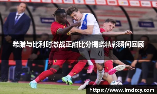 好博体育